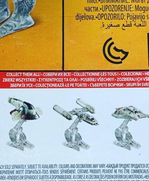 Sealed Hotwheels - Star Wars Rebels - Ghost Die Cast