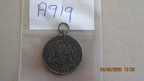 WW1 Peace medal, 1919, as per photo
