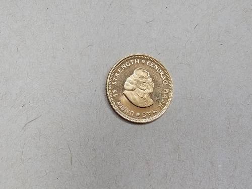 1969 Gold South African 1 Rand