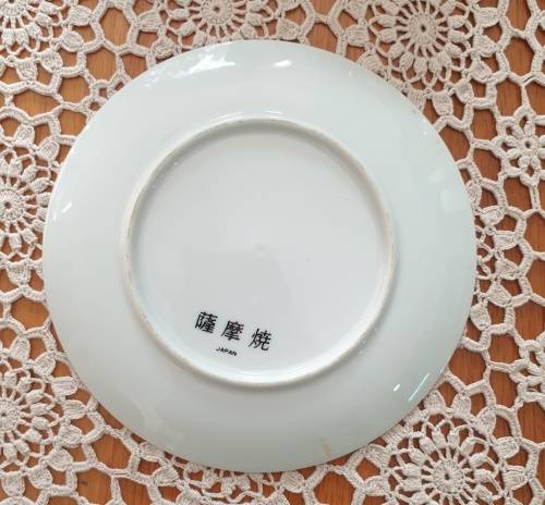 Vintage Oriental Wall Plate