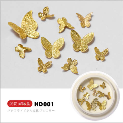 3D Rasin Matt Metal Butterfly 10pcs Mix Size- MESSAGE NUMBER