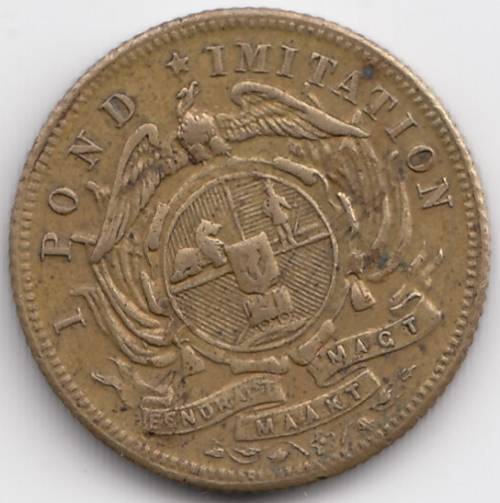 1 Pond, "Imitation Kruger Sovereign,"  1896       (Withers 02)         SUN9215