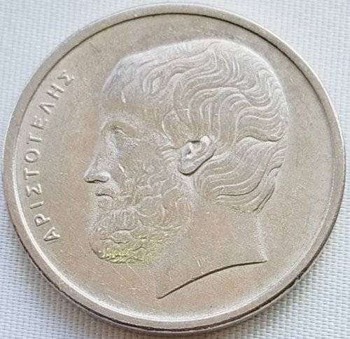 1976   5 Drachmai   Coin       Greece         SUN10757