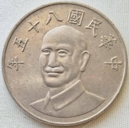 China, Taiwan Region 10 Yuan        SUN10797