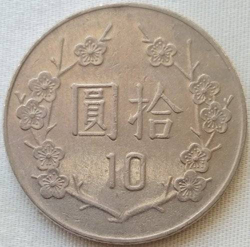 China, Taiwan Region 10 Yuan        SUN10797