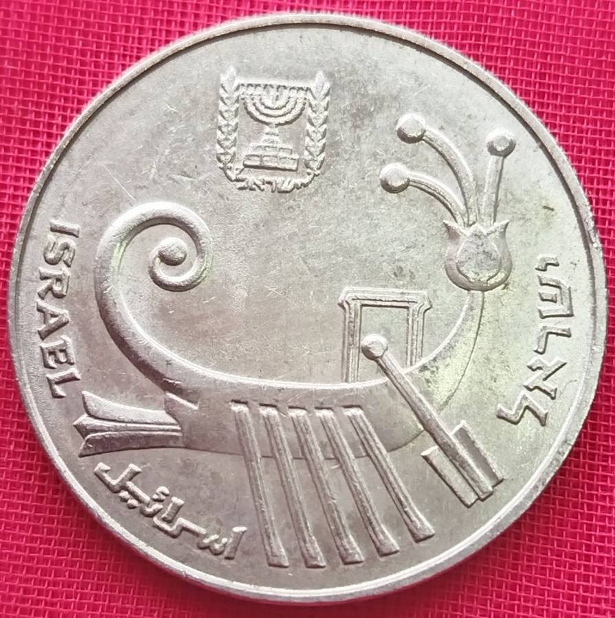 10 Sheqalm     Israel          SUN13264*