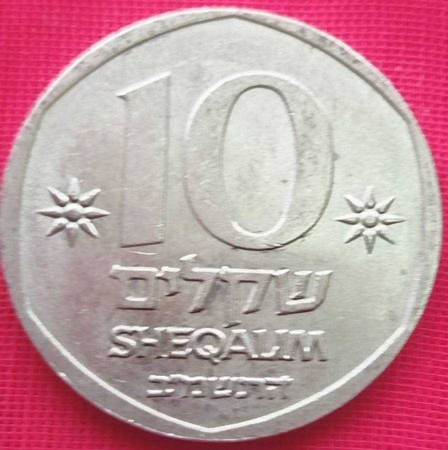 10 Sheqalm     Israel          SUN13264*