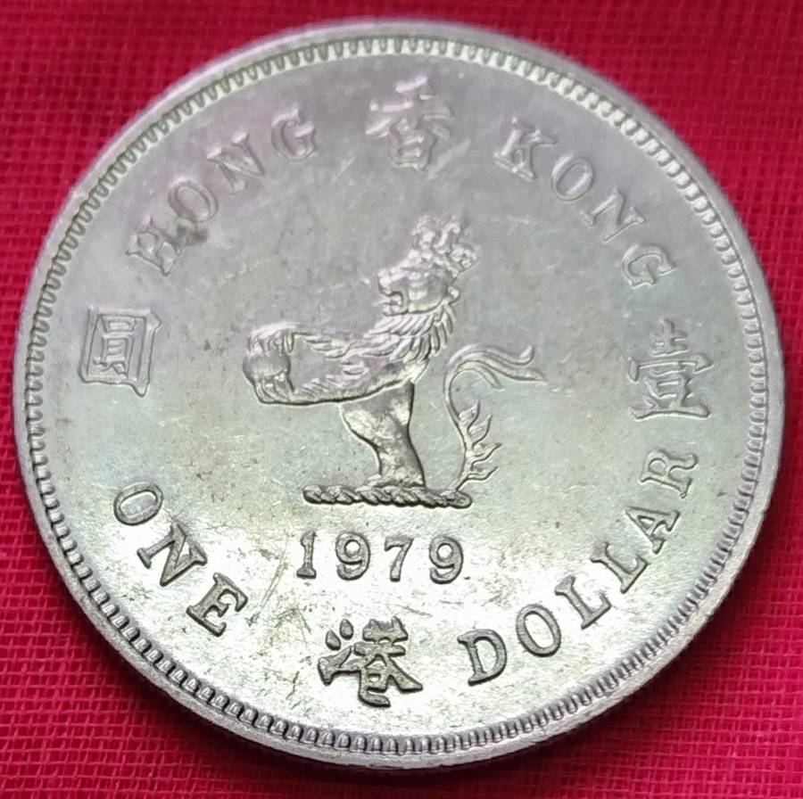 1979   ONE DOLLAR COIN       HONG KONG                      SUN13318*