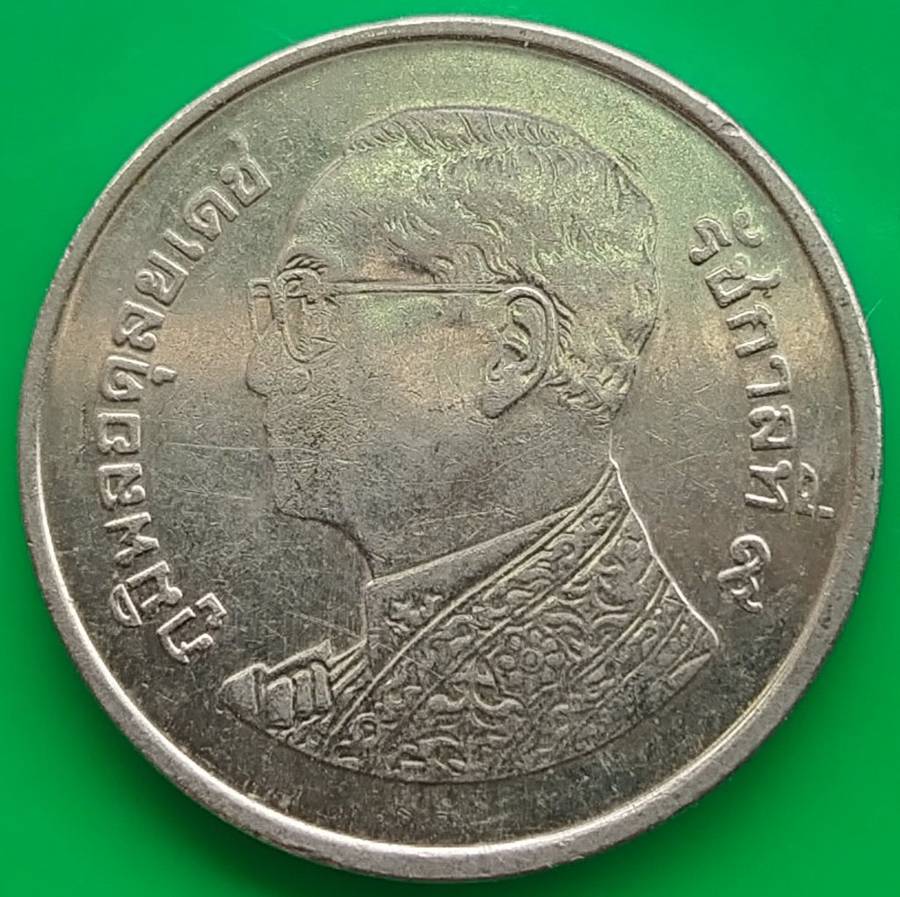 1 Baht - Rama IX Coin    Thailand         SUN13553~