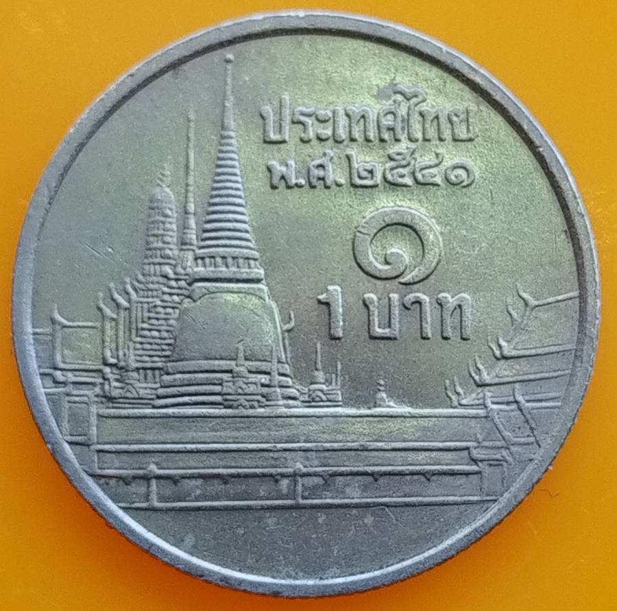 1 Baht  Coin    Thailand         SUN13701~