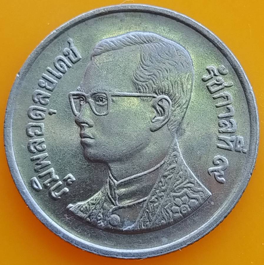 1 Baht  Coin    Thailand         SUN13701~
