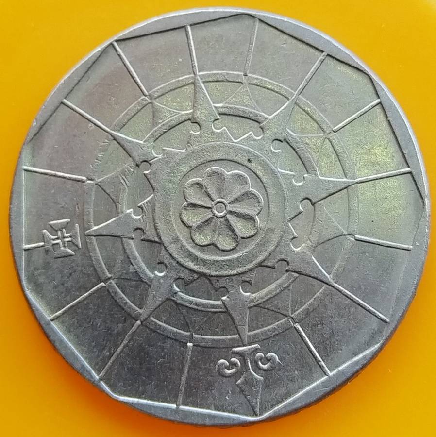 1988       20 Escudos   Coin       Portugal        SUN13933~
