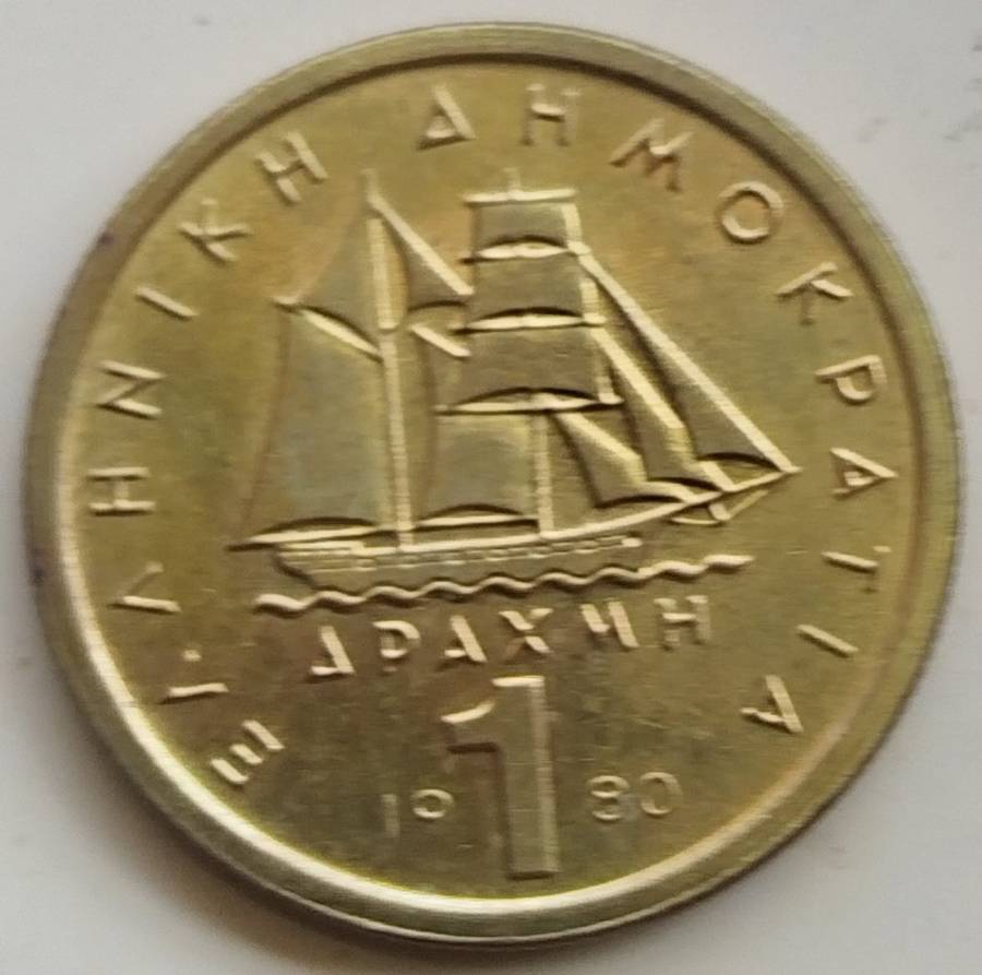 1980        1 Drachma  Coin      GREECE          SUN14690