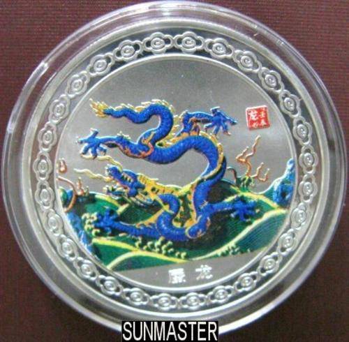 New 2012 China Dragon Year Coloured Silver Plated Coin