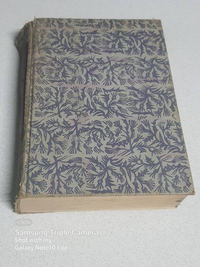 RETAIL $1,113.60 - R20 600.00 - JANE EYRE - BY CHARLOTTE BRONTE - RAINBOW CLASSICS - 1946