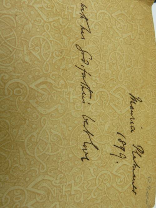 1899 Signed `The Flags of the World - Their History, Blazonry and Associations` by Hulme | Fun R1