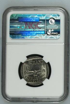 1994 Mandela Inauguration R5 NGC Graded MS62 | FUN SUNDAY |