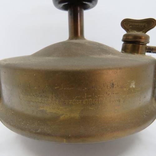 Vintage Primus stove - Sweden - Good condition