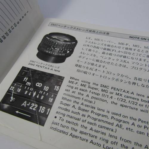 Pentax lenses and accessories booklet