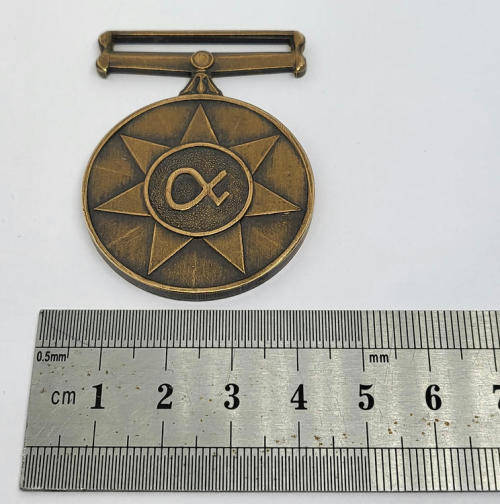 SADF Unity medal #150809 full size