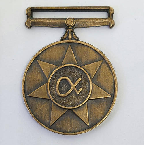 SADF Unity medal #150809 full size