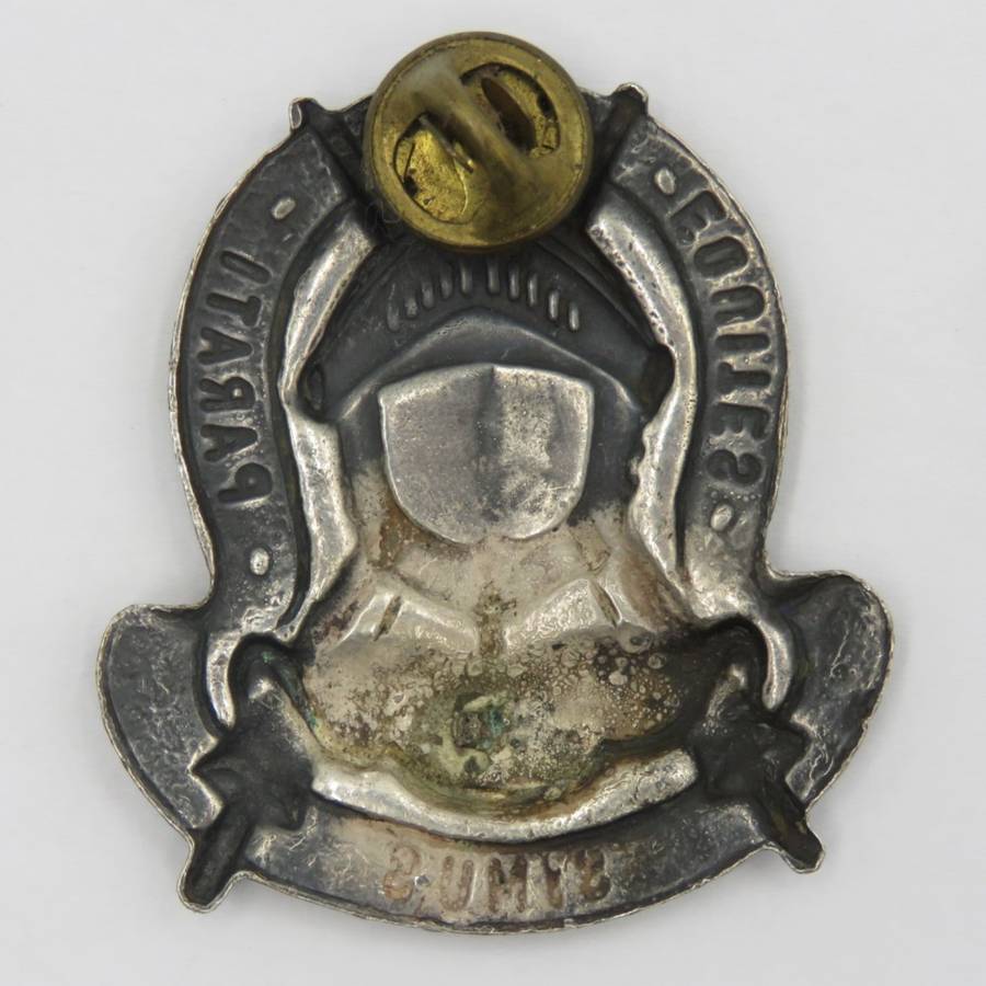 SADF Equestrian Centre badge - one pin