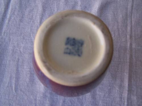 vase ... chinese !!!