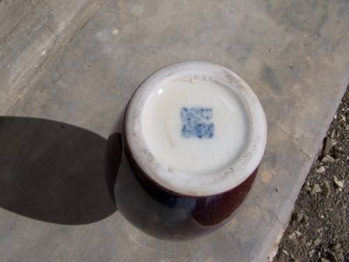 vase ... chinese !!!