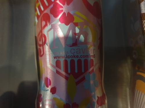 ultra rare coca cola m5 PROTOTYPE