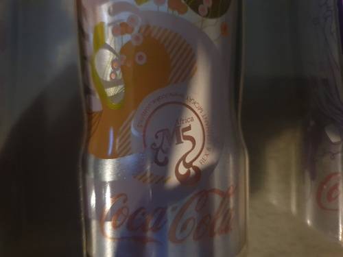 ultra rare coca cola m5 PROTOTYPE