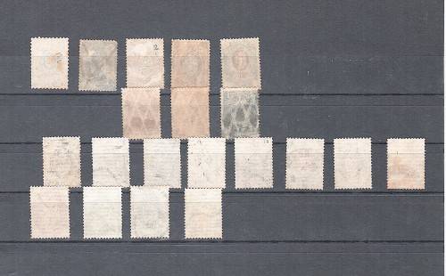 Russia - early stamps various paper types