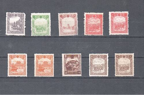 China - Manchukuo MH
