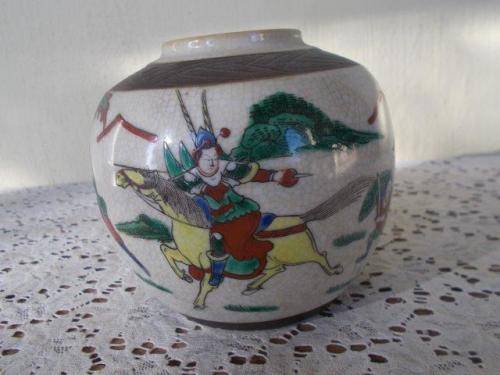vintage oriental ginger jar with no lid