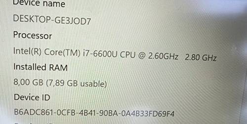 ## Dell Latitude E7470  14` i7 Notebook ##