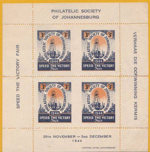Union 1944 Speed The Victory Fair odd perf splitting in margin has been hinged.