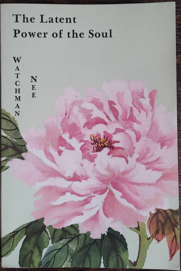 The Latent Power of the Soul by Watchman Nee - SOFT COVER