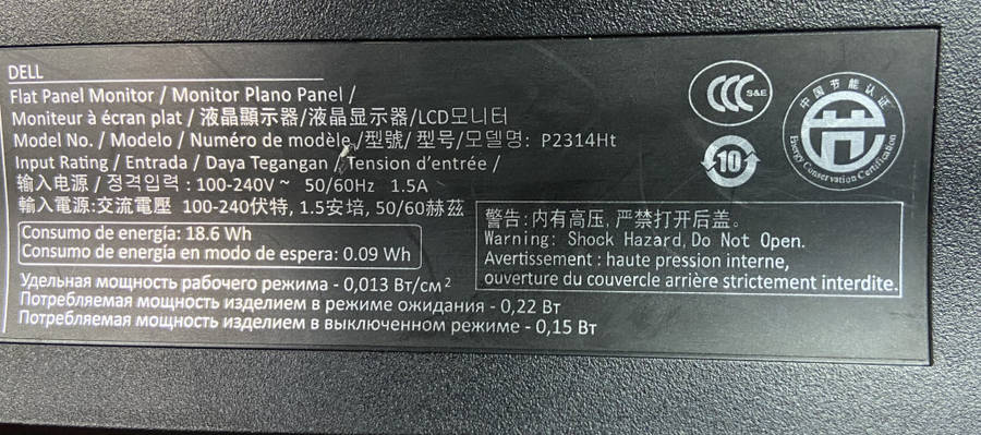 DELL 23 inch Monitor (Resolution: 1920 x 1080)