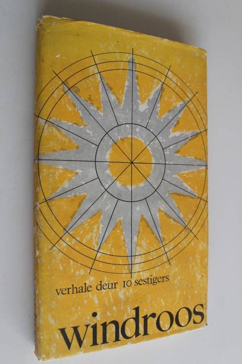 Windroos - verhale deur 10 sestigers o.a. Ingrid Jonker, Etienne Leroux, Andre Brink, Chris Barnard
