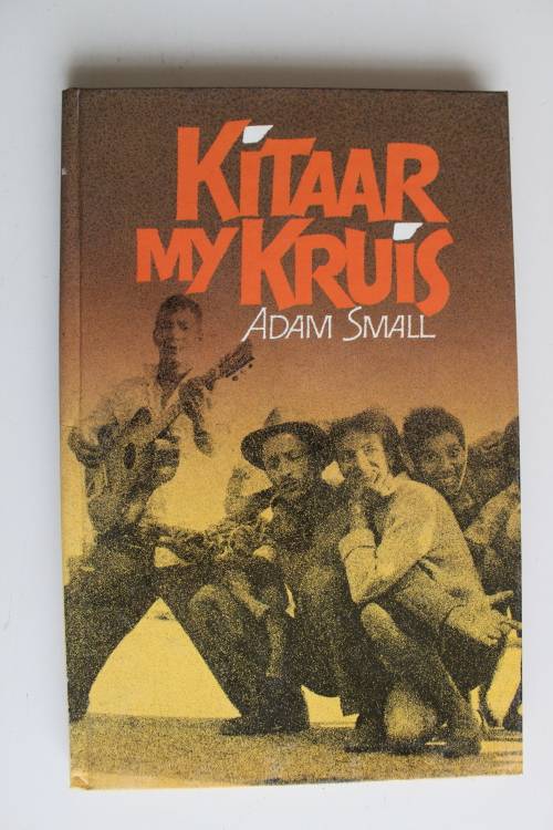 Kitaar my Kruis - Adam Small