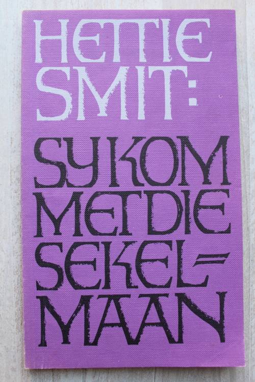 Sy kom met die sekelmaan - Hettie Smit