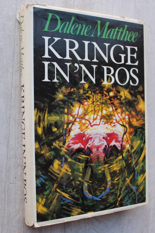Kringe in `n bos -  Dalene Matthee