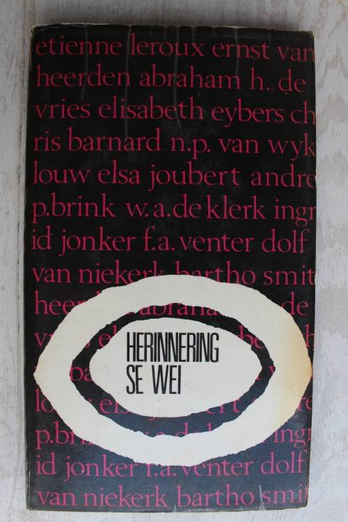 Herinnering se Wei, Afrikaanse Skrywers oor hul Jeug - Etienne LeRoux, Ingrid Jonker