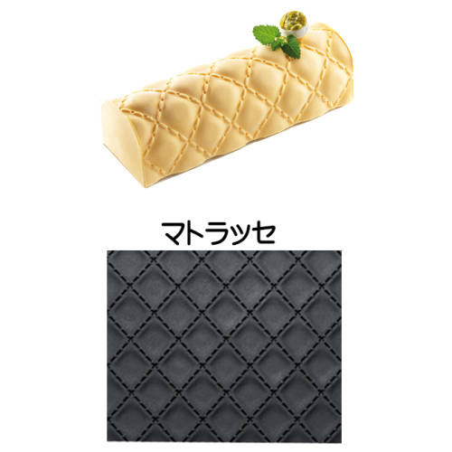 Texture mat 25x18.5cm