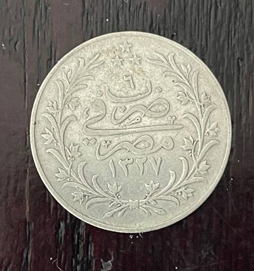 Turkey Ottoman Empire Ca. 1900 Silver 14g 32mm. (TUR1)