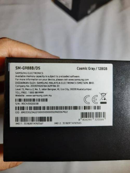 Samsung S20 plus