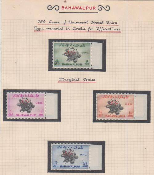 INDIA/BAHAWALPUR HINGED MINT