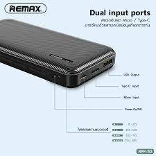 REMAX RPP-153 JANSHON POWER BANK 10,000MAH