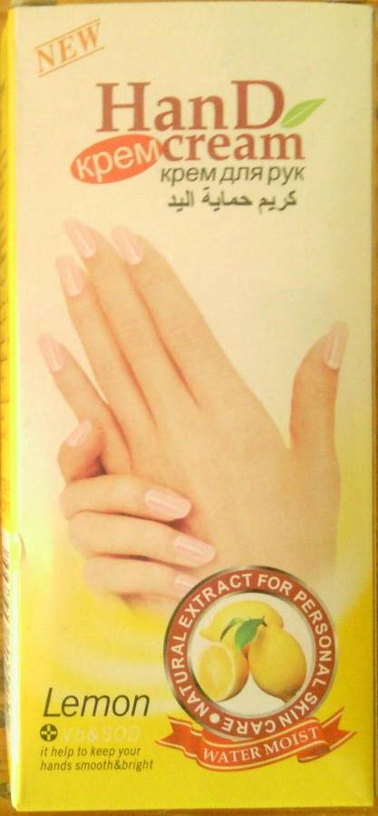 HAND CREAM  LEMON