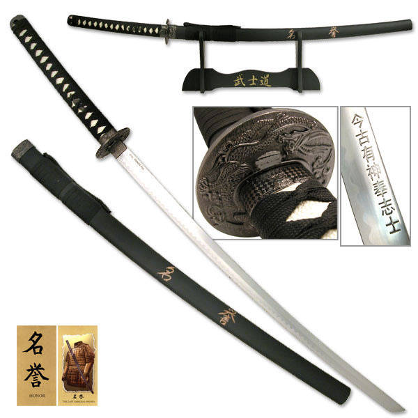 Matte Black Bushido-Code Samurai Katana - CLEARANCE