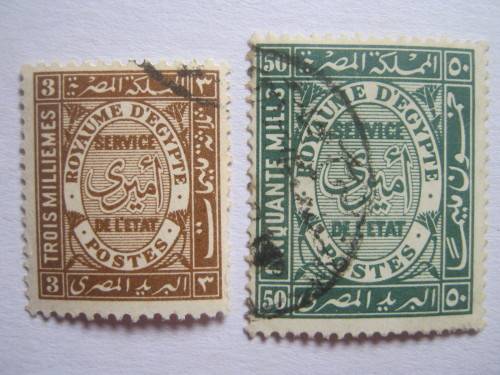 EGYPT - 1926 OFFICIAL STAMPS - SELECTION OF 2 STAMPS - UHR